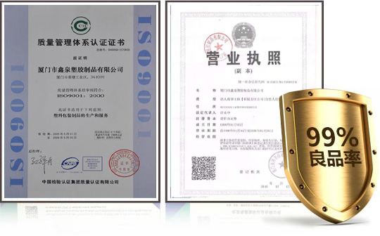 嚴(yán)苛的質(zhì)檢體系，出貨良品率99%以上！